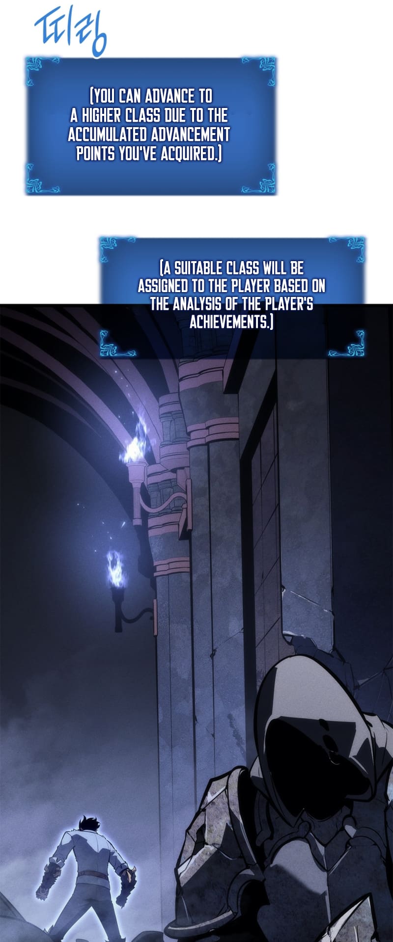 Solo Leveling, Chapter 195 image 35
